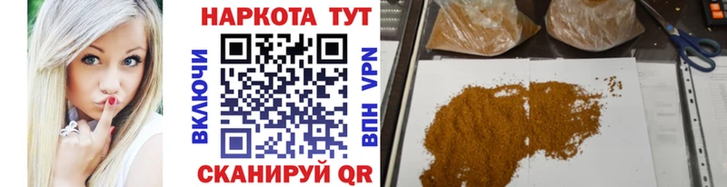 Что такое Курск А ПВП  OMG вход  Мефедрон  Амфетамин  Гашиш  Бошки Шишки  Cocaine 