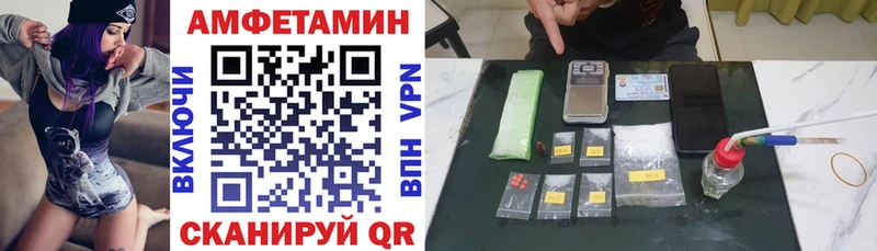 Амфетамин 98%  Курск 