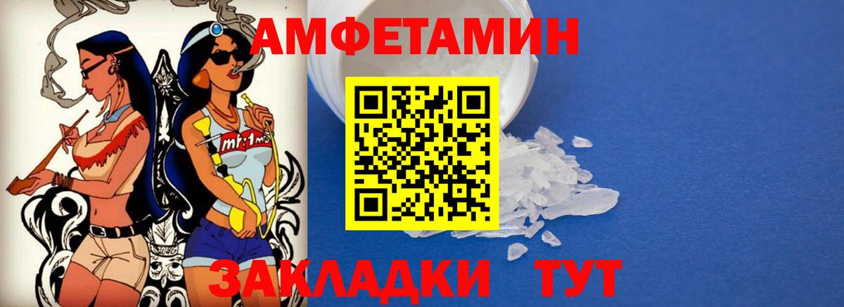 АМФ  АМФ Premium  Вход с VPN  Курск 
