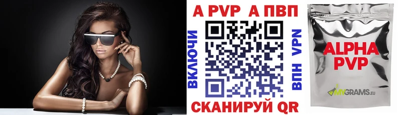 A-PVP СК КРИС  хочу   Курск 