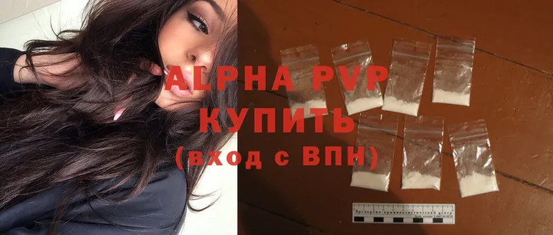 ссылка на мегу ТОР  где можно купить   Курск  APVP Crystall 