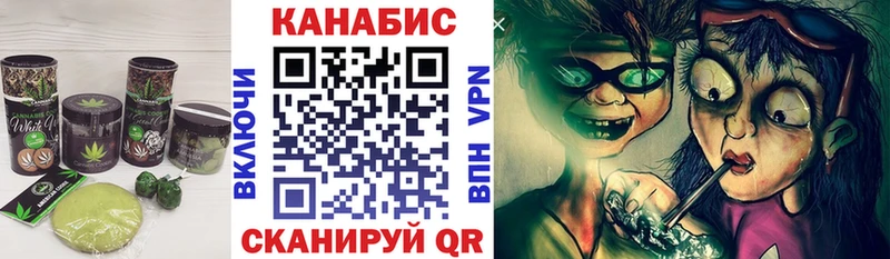 где продают Курск Еда ТГК конопля