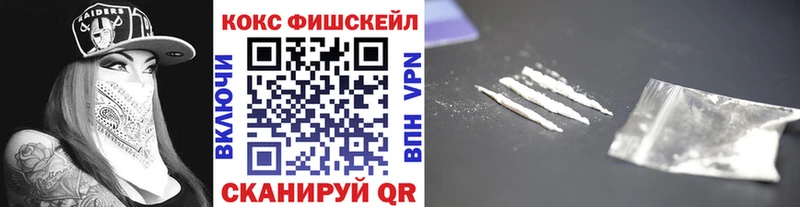 Cocaine 99%  Курск 