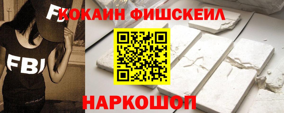 КОКАИН 98% Курск
