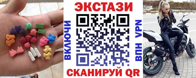 ЭКСТАЗИ 280 MDMA  Курск 