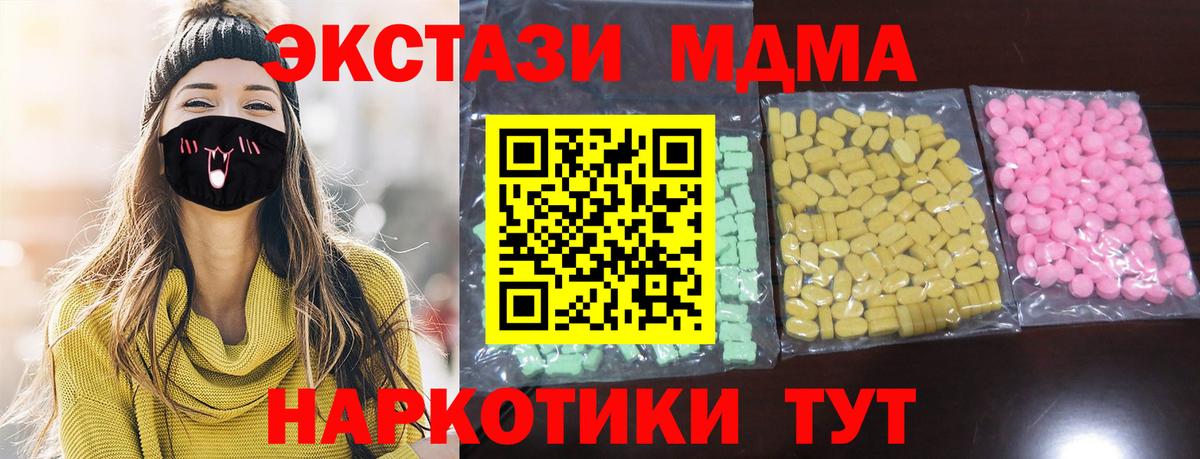 Ecstasy louis Vuitton Курск