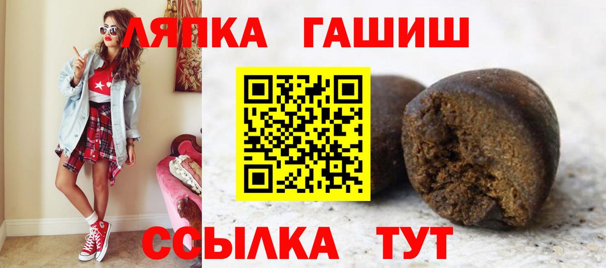 КЕТАМИН Курск