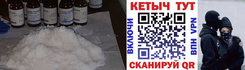 Кетамин ketamine  KRAKEN ссылки  Курск 