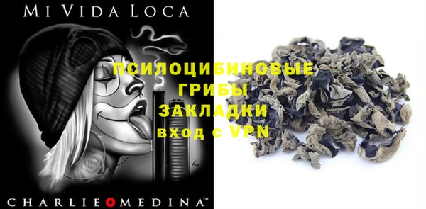гашиш Магадан