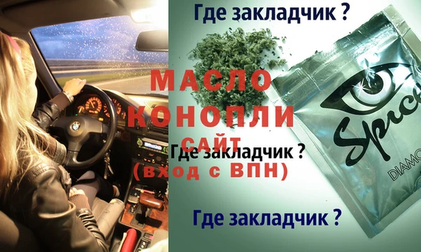 кристаллы Магас