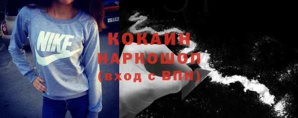 кристаллы Магас