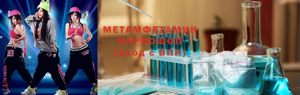 кокаин перу Майский
