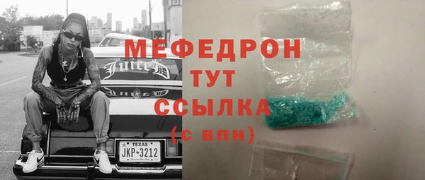 тгк Бронницы