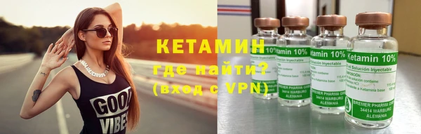 прущие крисы Уссурийск