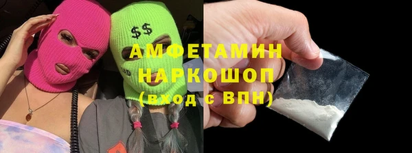 кокаин перу Майский