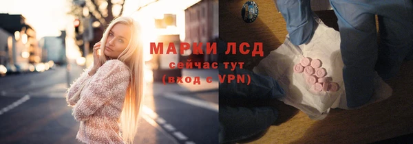 кристаллы Магас