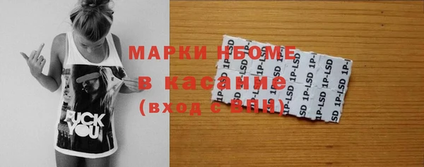 кристаллы Магас