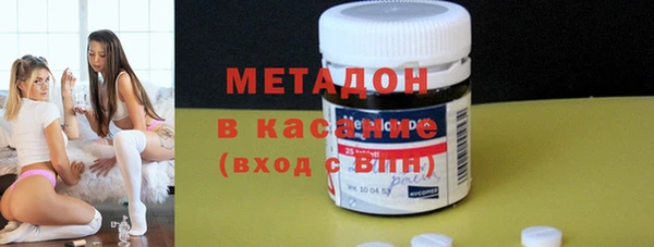 кристаллы Магас