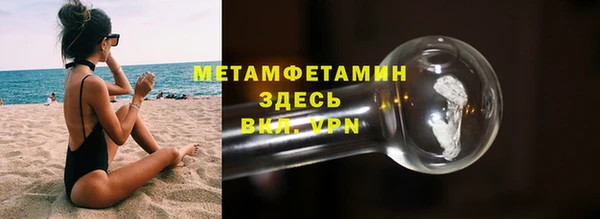 кристаллы Магас