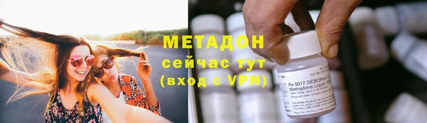 кокаин перу Майский