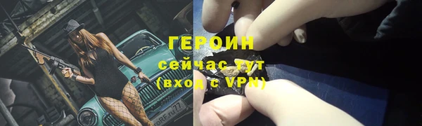 кристаллы Магас