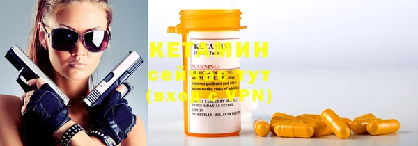 кристаллы Магас