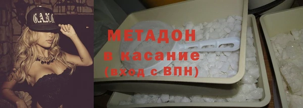 кристаллы Магас