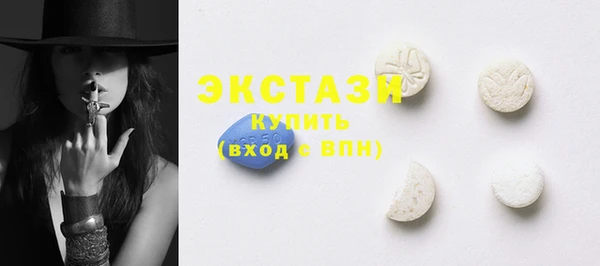 кристаллы Магас