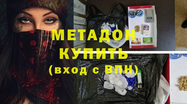 гашиш Магадан