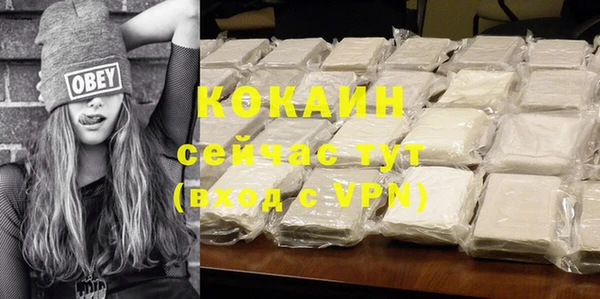 кокаин перу Майский