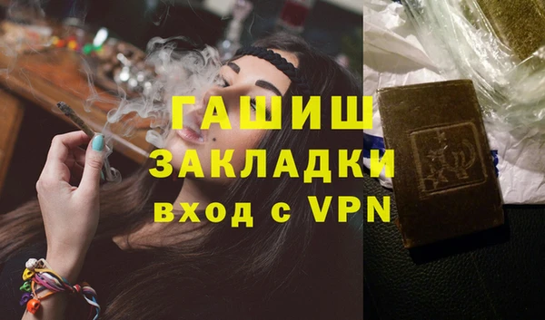 гашиш Магадан