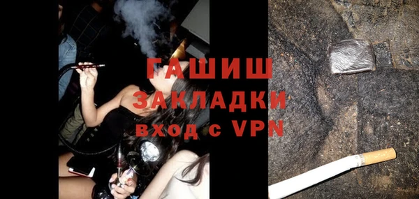 гашиш Магадан