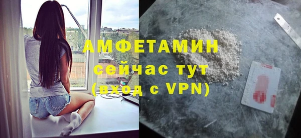 кристаллы Магас