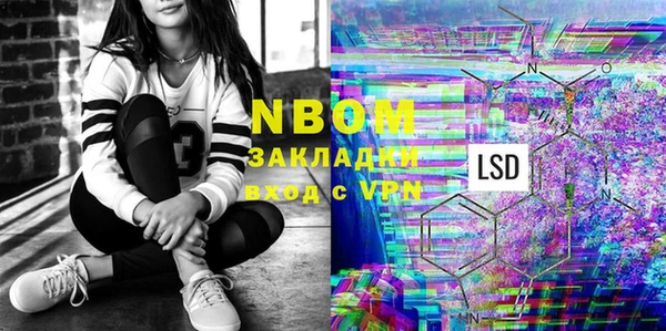 кокаин перу Майский