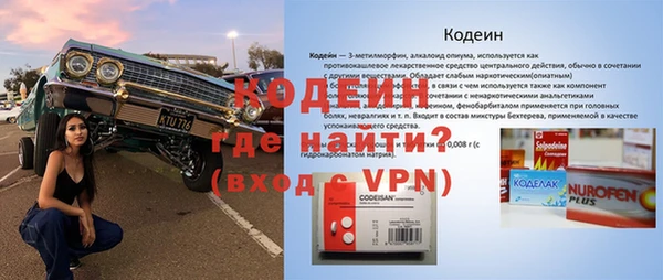 кристаллы Магас