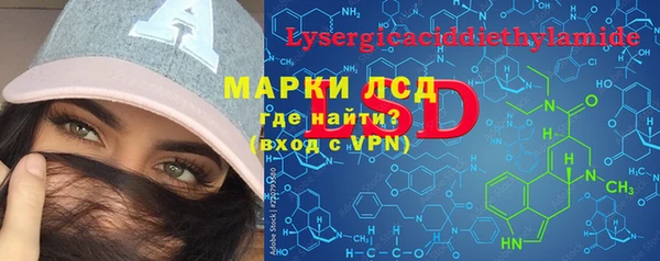 кокаин перу Майский