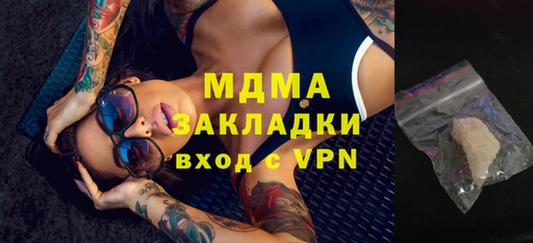 кокаин перу Майский