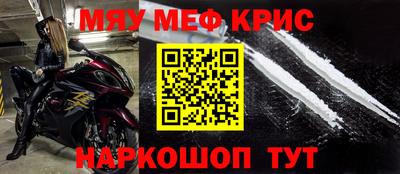 винт Аргун