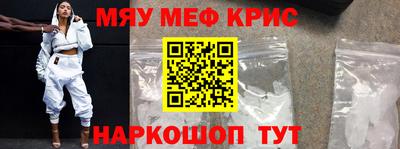винт Аргун