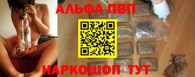 мяу мяу мука Бийск