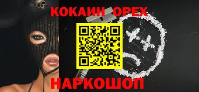 мяу мяу мука Бийск