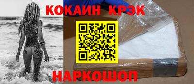 мефедрон Беслан