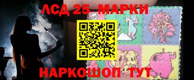 сатива Апрелевка