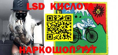 ALPHA-PVP Апшеронск