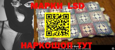 мефедрон Беслан