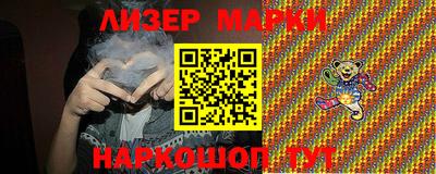 ПСИЛОЦИБИНОВЫЕ ГРИБЫ Берёзовский