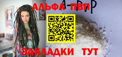 сатива Апрелевка