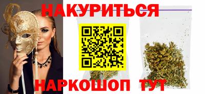 сатива Апрелевка