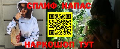 ALPHA-PVP Апшеронск