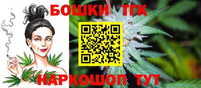 мяу мяу мука Бийск